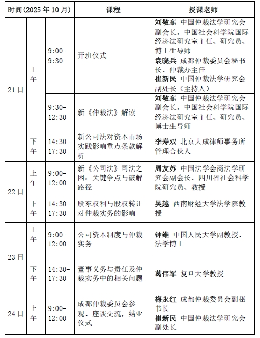 微信截图_20250929140505.png