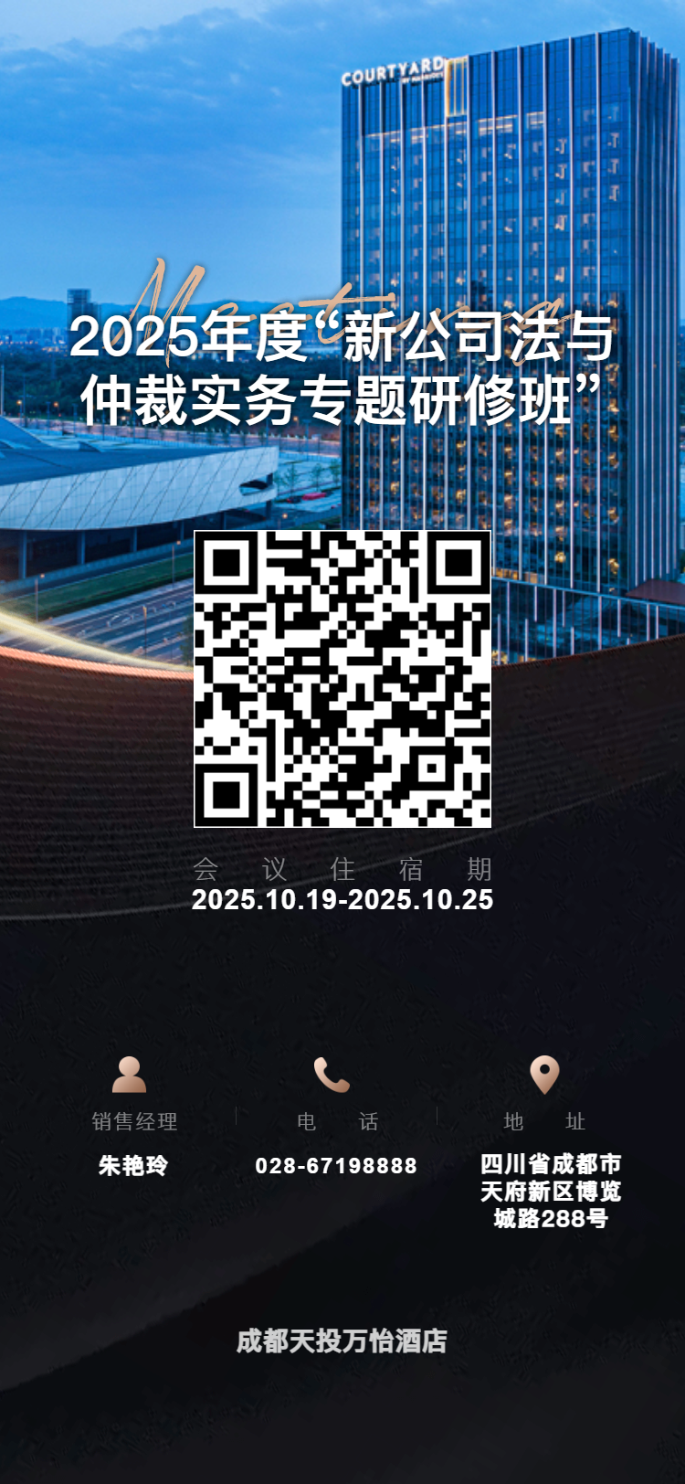 微信图片_20250929141705.png